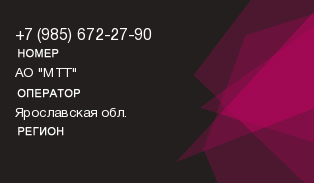 9856722790